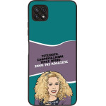 Sonique ���� Greek Cult TV Series ��� Samsung Galaxy A22 5G ����� ��� ��������