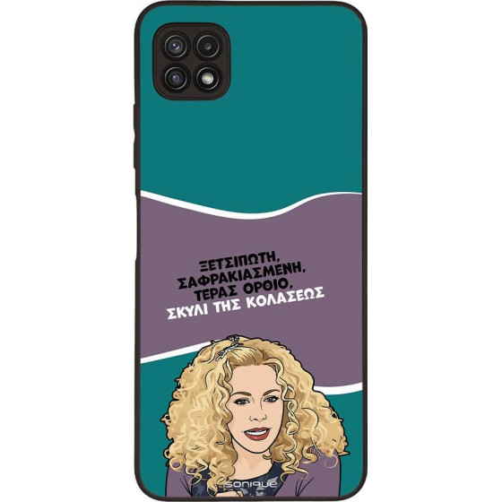Sonique ���� Greek Cult TV Series ��� Samsung Galaxy A22 5G ����� ��� ��������