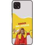 Sonique ���� Greek Cult TV Series ��� Samsung Galaxy A22 5G ������ ��� ������