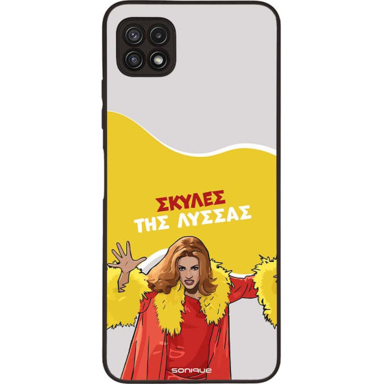 Sonique ���� Greek Cult TV Series ��� Samsung Galaxy A22 5G ������ ��� ������
