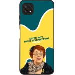 Sonique ���� Greek Cult TV Series ��� Samsung Galaxy A22 5G ������������ �����