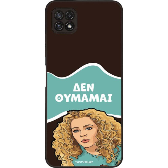 Sonique ���� Greek Cult TV Series ��� Samsung Galaxy A22 5G ��� �������