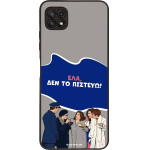 Sonique ���� Greek Cult TV Series ��� Samsung Galaxy A22 5G ��� �� �������