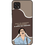 Sonique ���� Greek Cult TV Series ��� Samsung Galaxy A22 5G ������� ����������