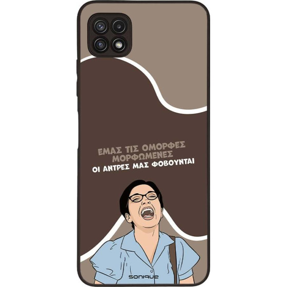 Sonique ���� Greek Cult TV Series ��� Samsung Galaxy A22 5G ������� ����������
