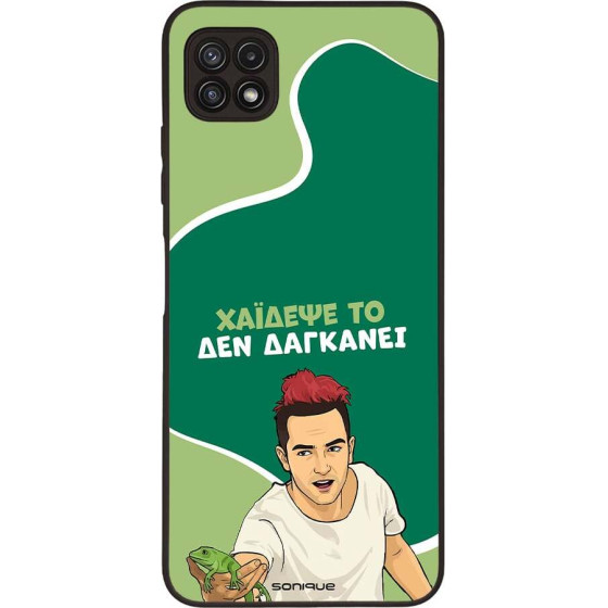 Sonique ���� Greek Cult TV Series ��� Samsung Galaxy A22 5G ������� ��