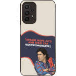 Sonique ���� Greek Cult TV Series ��� Samsung Galaxy A23 5G / Galaxy A23 4G ������� ����