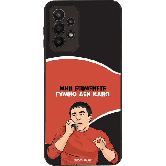 Sonique ���� Greek Cult TV Series ��� Samsung Galaxy A23 5G / Galaxy A23 4G ����� ��� ����