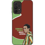 Sonique ���� Greek Cult TV Series ��� Samsung Galaxy A23 5G / Galaxy A23 4G ������