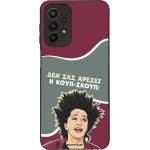 Sonique ���� Greek Cult TV Series ��� Samsung Galaxy A23 5G / Galaxy A23 4G ����-�����