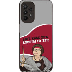 Sonique ���� Greek Cult TV Series ��� Samsung Galaxy A23 5G / Galaxy A23 4G ������� �� ���;