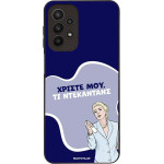 Sonique ���� Greek Cult TV Series ��� Samsung Galaxy A23 5G / Galaxy A23 4G ����������