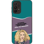 Sonique ���� Greek Cult TV Series ��� Samsung Galaxy A23 5G / Galaxy A23 4G ����� ��� ��������