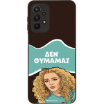 Sonique ���� Greek Cult TV Series ��� Samsung Galaxy A23 5G / Galaxy A23 4G ��� �������
