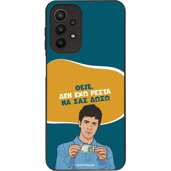 Sonique ���� Greek Cult TV Series ��� Samsung Galaxy A23 5G / Galaxy A23 4G ��� ��� �����