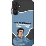 Sonique ���� Greek Cult TV Series ��� Samsung Galaxy A25 5G ���������