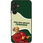 Sonique ���� Greek Cult TV Series ��� Samsung Galaxy A25 5G ��������