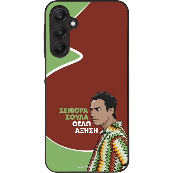 Sonique ���� Greek Cult TV Series ��� Samsung Galaxy A25 5G ������