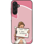 Sonique ���� Greek Cult TV Series ��� Samsung Galaxy A25 5G ����� ����
