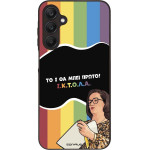 Sonique ���� Greek Cult TV Series ��� Samsung Galaxy A25 5G ������