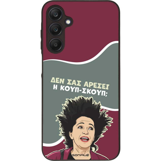 Sonique ���� Greek Cult TV Series ��� Samsung Galaxy A25 5G ����-�����