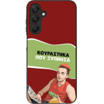 Sonique ���� Greek Cult TV Series ��� Samsung Galaxy A25 5G ���������� ��� �������