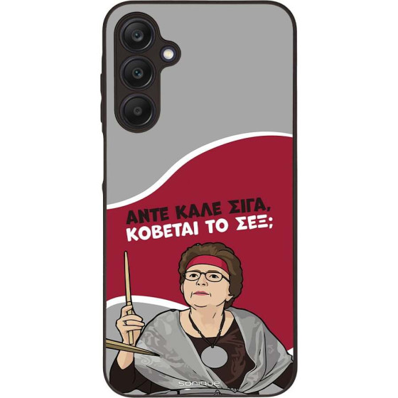Sonique ���� Greek Cult TV Series ��� Samsung Galaxy A25 5G ������� �� ���;