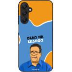 Sonique ���� Greek Cult TV Series ��� Samsung Galaxy A25 5G ���� �� ������