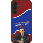 Sonique ���� Greek Cult TV Series ��� Samsung Galaxy A25 5G ������ �������
