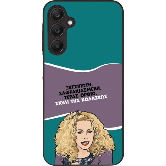 Sonique ���� Greek Cult TV Series ��� Samsung Galaxy A25 5G ����� ��� ��������