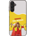 Sonique ���� Greek Cult TV Series ��� Samsung Galaxy A25 5G ������ ��� ������