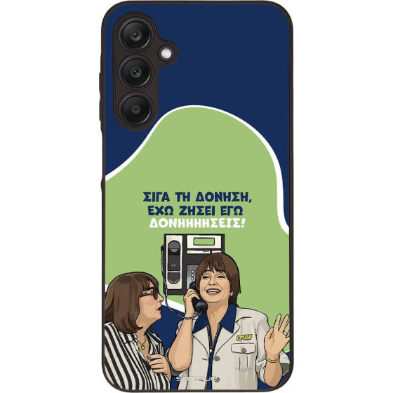 Sonique ���� Greek Cult TV Series ��� Samsung Galaxy A25 5G ��������