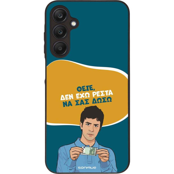 Sonique ���� Greek Cult TV Series ��� Samsung Galaxy A25 5G ��� ��� �����