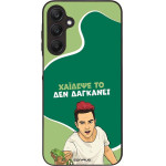Sonique ���� Greek Cult TV Series ��� Samsung Galaxy A25 5G ������� ��
