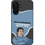 Sonique ���� Greek Cult TV Series ��� Samsung Galaxy A26 5G ���������