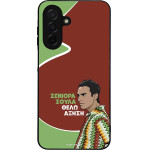 Sonique ���� Greek Cult TV Series ��� Samsung Galaxy A26 5G ������