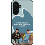 Sonique ���� Greek Cult TV Series ��� Samsung Galaxy A26 5G � ��� ����� �����