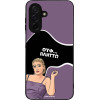 Sonique ���� Greek Cult TV Series ��� Samsung Galaxy A26 5G ������