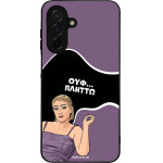 Sonique ���� Greek Cult TV Series ��� Samsung Galaxy A26 5G ������