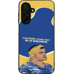 Sonique ���� Greek Cult TV Series ��� Samsung Galaxy A26 5G �� �� ����������