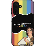 Sonique ���� Greek Cult TV Series ��� Samsung Galaxy A26 5G ������
