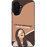 Sonique ���� Greek Cult TV Series ��� Samsung Galaxy A26 5G ��������