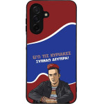 Sonique ���� Greek Cult TV Series ��� Samsung Galaxy A26 5G ������ �������