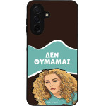 Sonique ���� Greek Cult TV Series ��� Samsung Galaxy A26 5G ��� �������