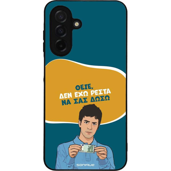 Sonique ���� Greek Cult TV Series ��� Samsung Galaxy A26 5G ��� ��� �����