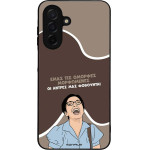 Sonique ���� Greek Cult TV Series ��� Samsung Galaxy A26 5G ������� ����������