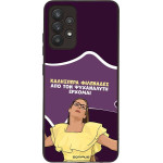 Sonique ���� Greek Cult TV Series ��� Samsung Galaxy A32 4G ��� ��� ���������� �������