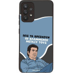 Sonique ���� Greek Cult TV Series ��� Samsung Galaxy A32 4G ���������