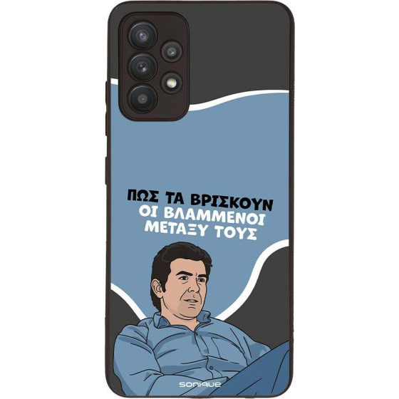 Sonique ���� Greek Cult TV Series ��� Samsung Galaxy A32 4G ���������