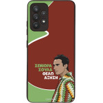 Sonique ���� Greek Cult TV Series ��� Samsung Galaxy A32 4G ������